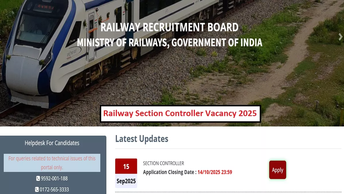 RRB Recruitment 2025: रेलवे सेक्शन कंट्रोलर पदों पर आवेदन स्टार्ट, ग्रेजुएट अभ्यर्थी कर सकते हैं अप्लाई 1 15 09 2025 railway section controller vacancy 2025 24047532