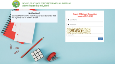 HBSE Haryana Admit Card 2025: डी.एल.एड और एचओएस परीक्षाओं के एडमिट कार्ड जारी, यहां देखें डायरेक्ट लिंक 1 hbse haryana admit card for deled and hos exams released